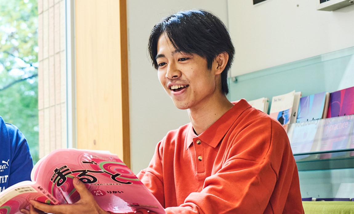 学⽣インタビュー