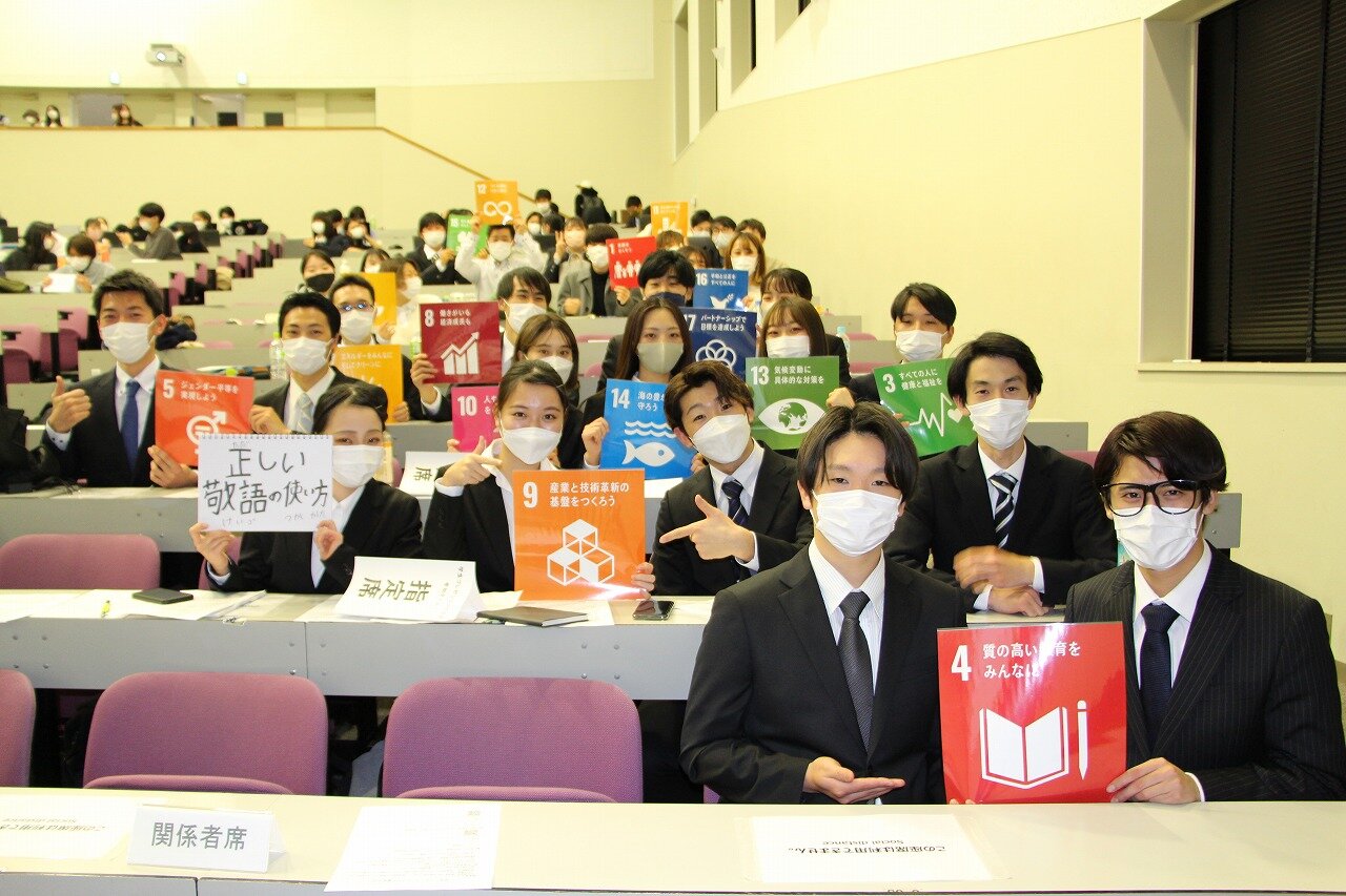 SDGs学生プレゼンテーションコンテスト ファイナリストに選ばれた8チーム