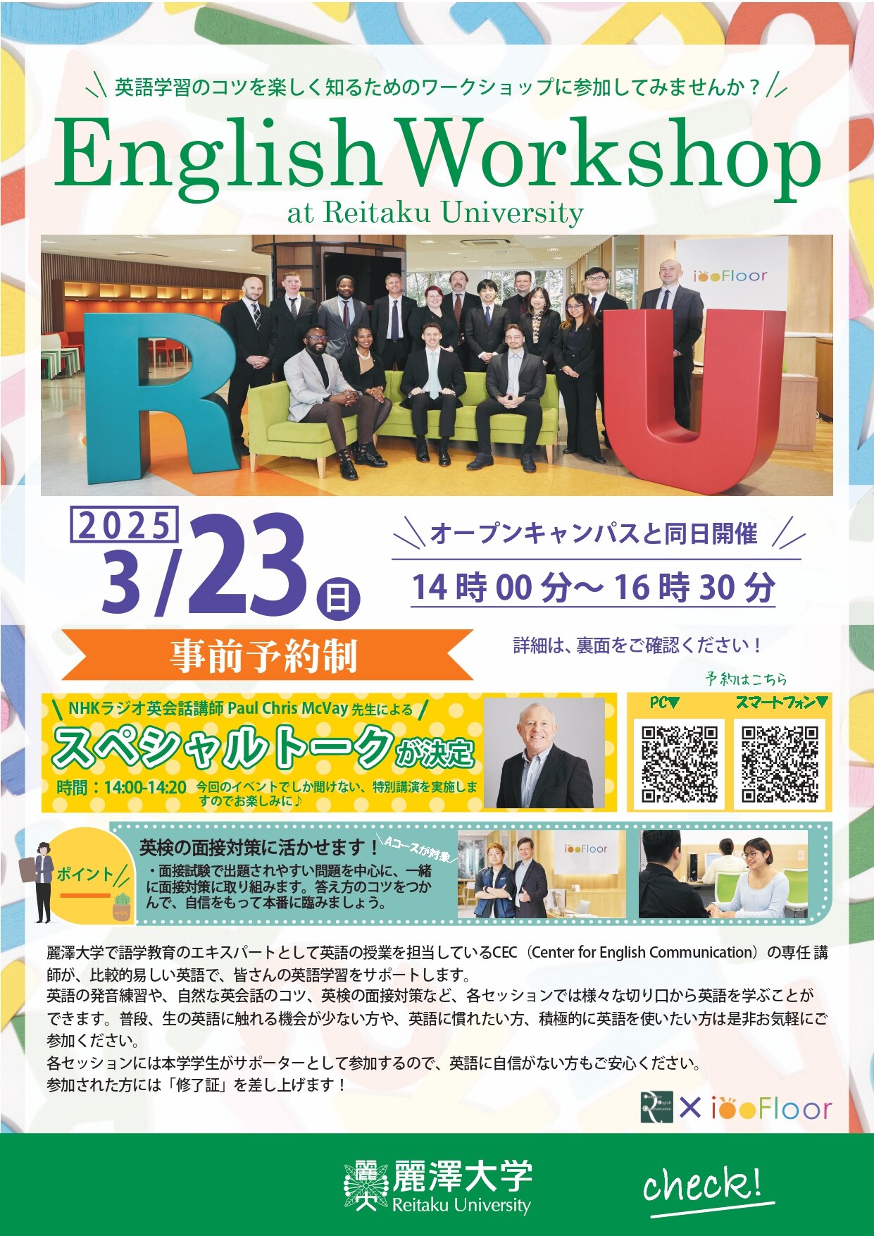 0323EnglishWS_flyer_page-0001.jpg