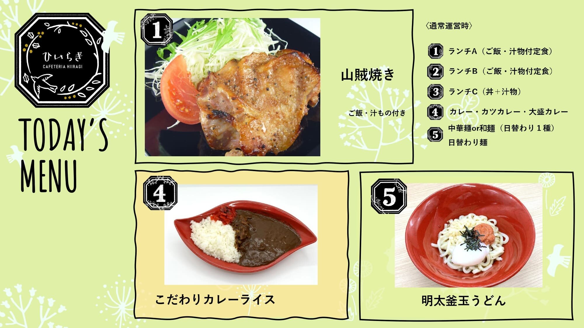 オープンキャンパス0615_page-0001 (1).jpg
