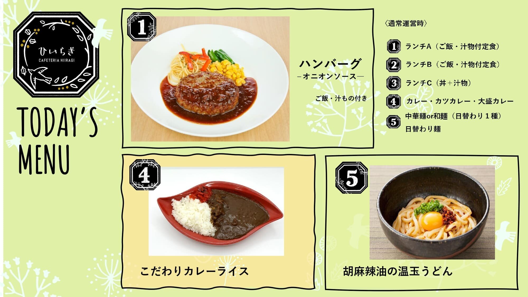 (修正)オープンキャンパス0525_page-0001 (1).jpg