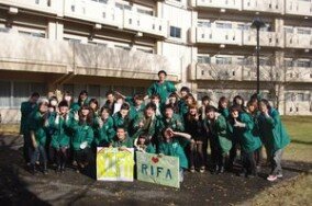 麗澤国際交流親睦会 (RIFA)
