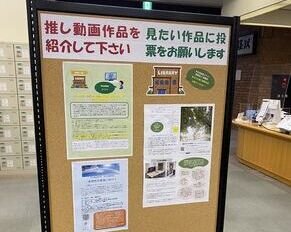 【開催告知】すてきな動画作品をおしえて！！あなたの推し動画作品（映画、ドラマ、アニメなど）を紹介してください