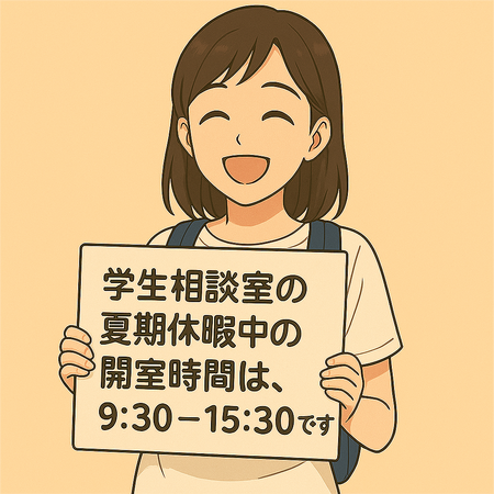 ChatGPT Image 2025年7月17日 13_01_03.png