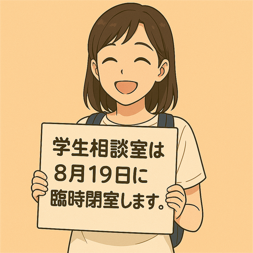 ChatGPT Image 2025年8月5日 15_53_54.png
