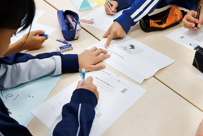 English Teacher Training