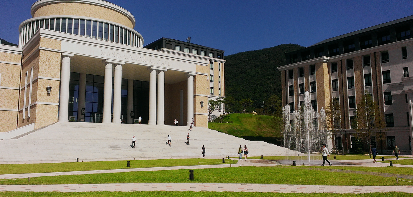 釜山外国語大学校