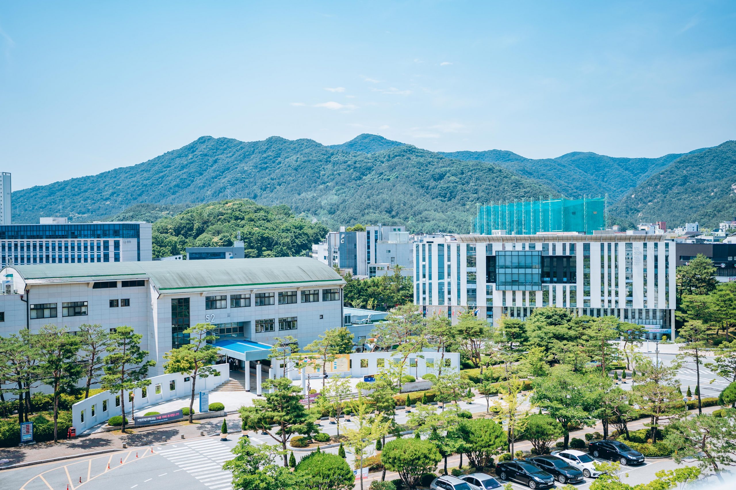 国立ハンバッ大学校