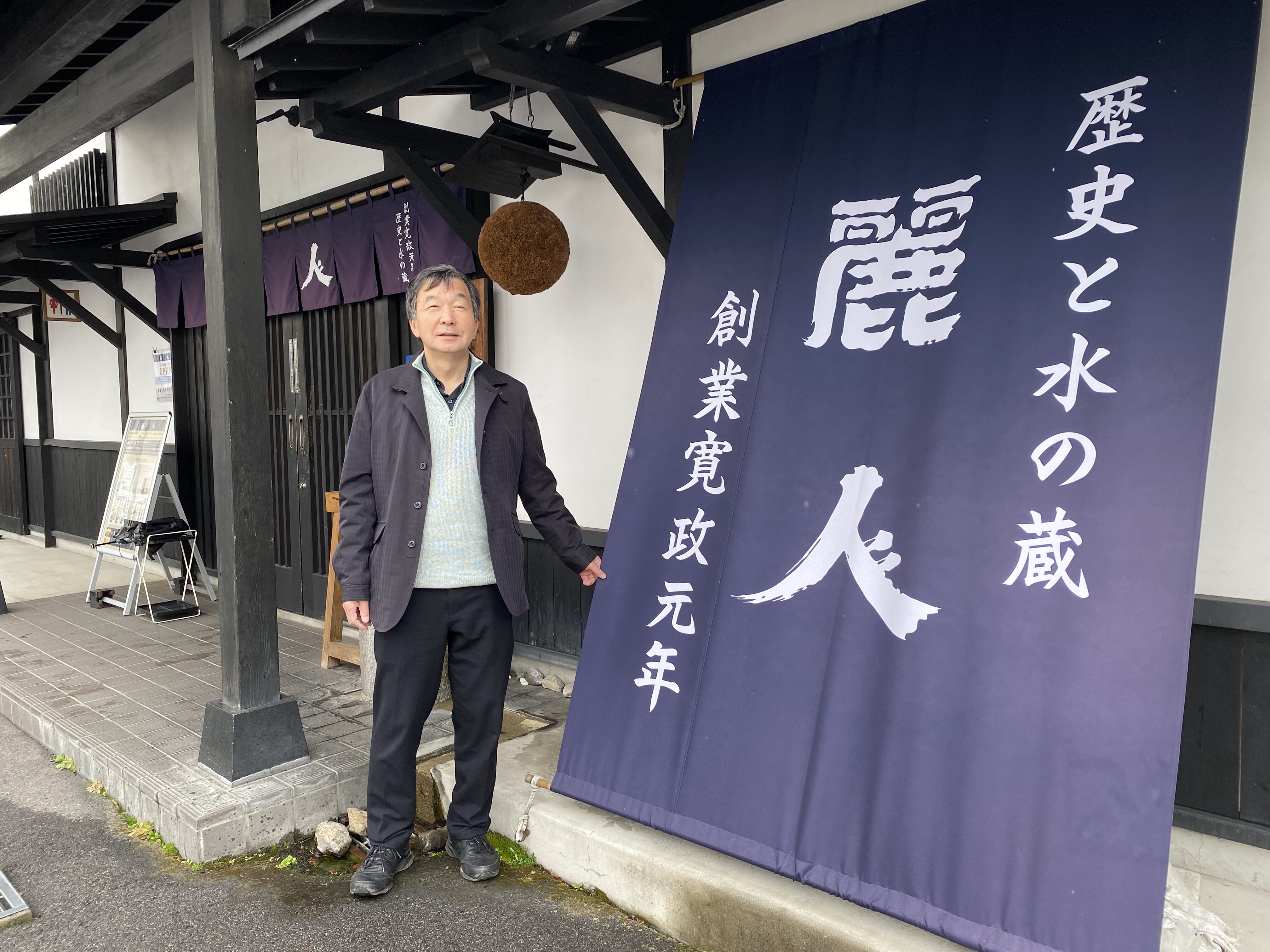 地域連携センター⻑　大澤　義明