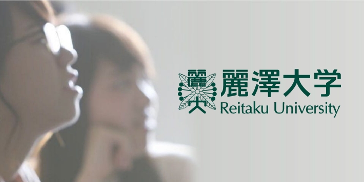 麗澤大学公式サイト