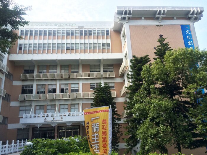 淡江大学2.jpg