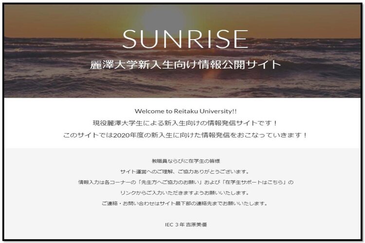 sunraise.jpgのサムネイル画像