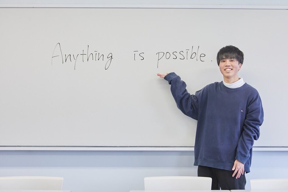 【後編】高校時代は成績が学年で下から2番目。そんな私が英語教師を目指し、夢に向かって駆け抜けるキャンパスライフ | Reitaku Journal