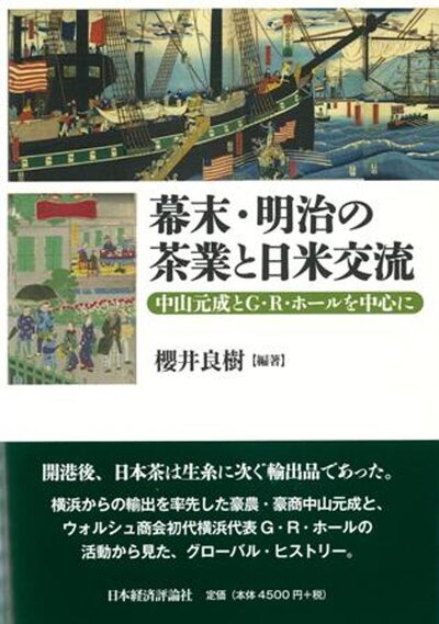 櫻井先生図書.jpgのサムネイル画像のサムネイル画像のサムネイル画像