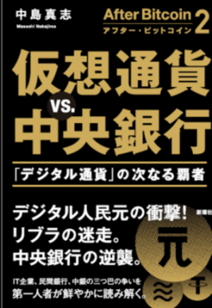 unnamed-276x400.pngのサムネイル画像のサムネイル画像のサムネイル画像のサムネイル画像のサムネイル画像のサムネイル画像のサムネイル画像