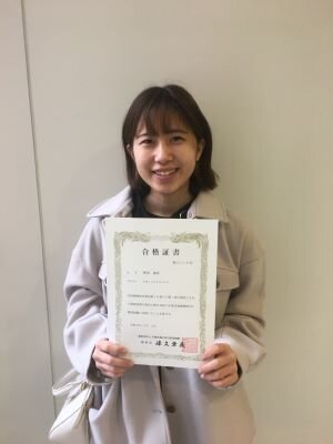 【学生の活躍】経済学部2年生、宅地建物取引士資格試験に合格