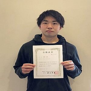 【学生の活躍】経済学部3年生、宅地建物取引士資格試験に合格 