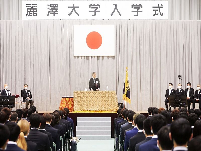 【開催報告】2021年度 麗澤大学入学式を挙行