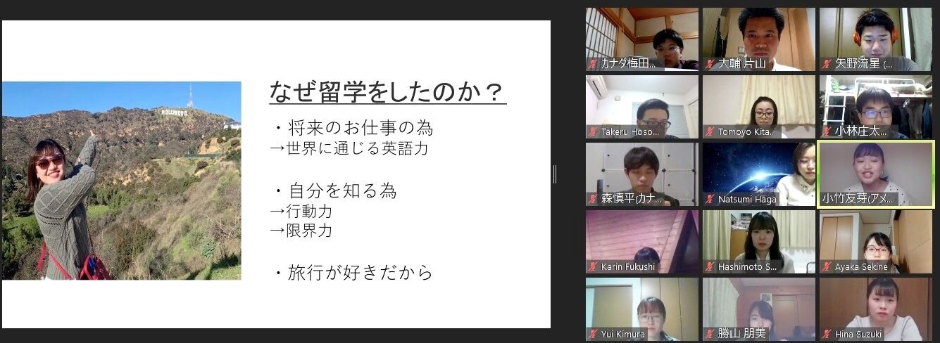 【プレスリリース】留学に行けない後輩のために 学生団体「RESA」立ち上げ 