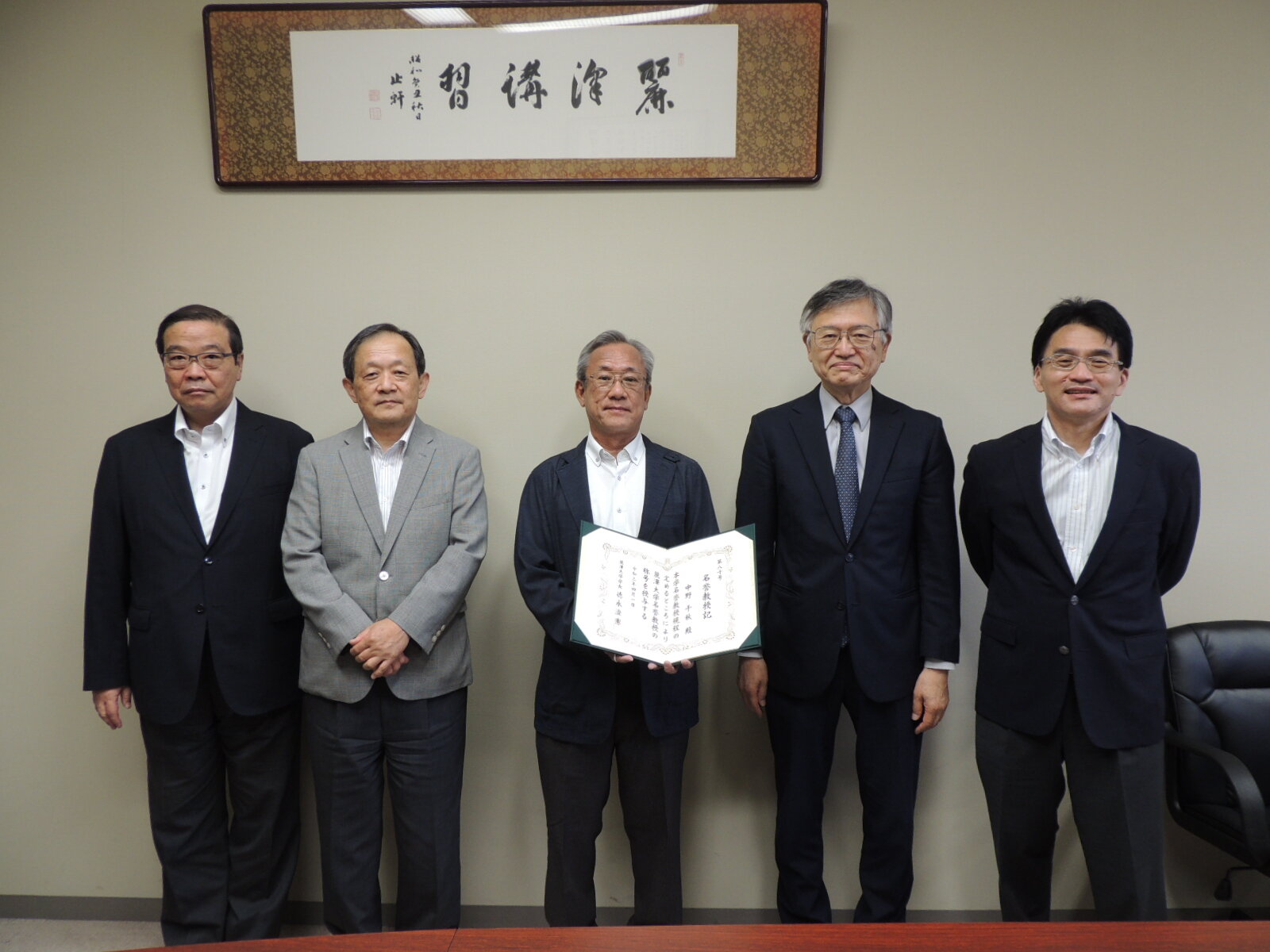 2021年度名誉教授記授与式を挙行
