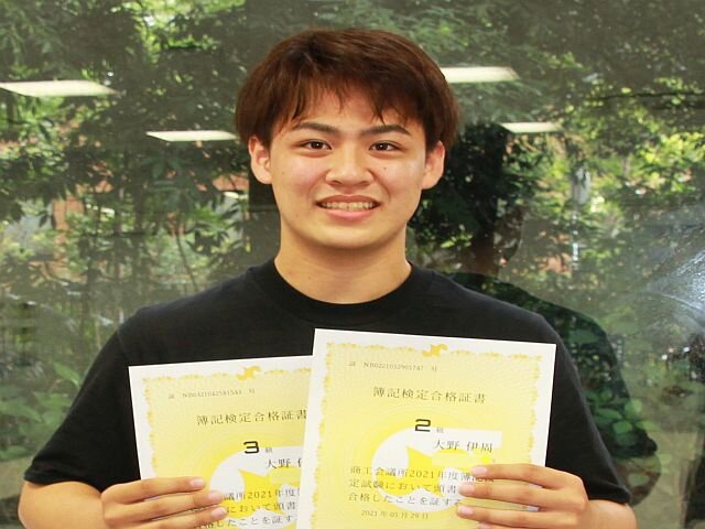 【学生の活躍】AI・ビジネス専攻の1年生、簿記「3級」「2級」に合格！