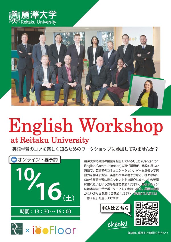 English Workshopポスター.jpg