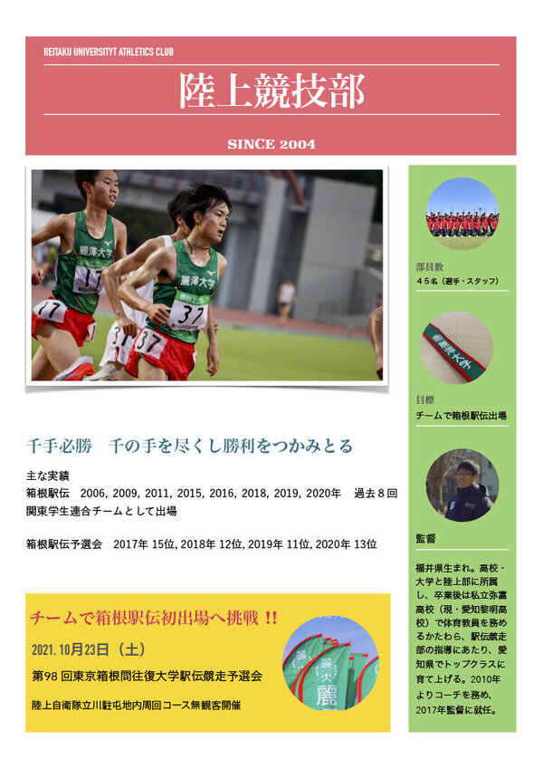 ilovepdf_merged10241024_4.jpgのサムネイル画像