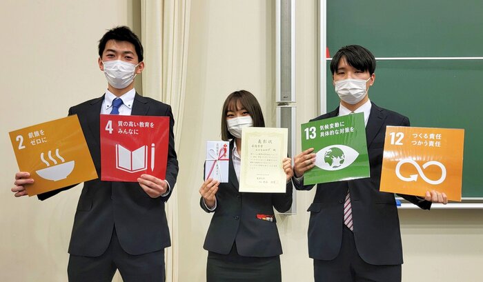 【学生の活躍】経済学部3年生が『SDGs探求AWARDS 2021』で、「審査員特別賞」を受賞