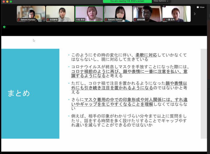 Screen Shot 2022-02-05 川名報告.pngのサムネイル画像