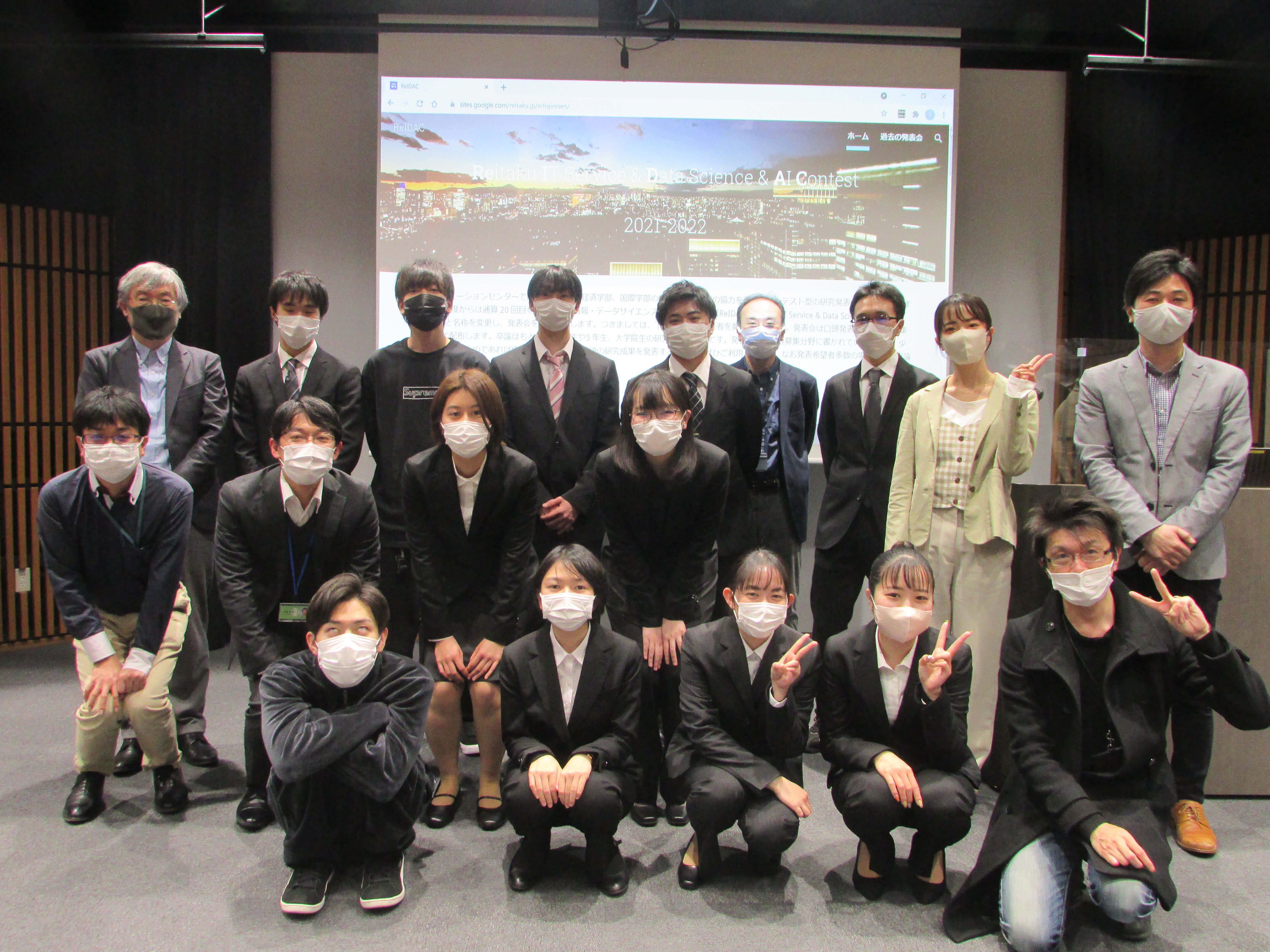 【開催報告】情報・データサイエンス・AIコンテスト（ReIDAC2021-2022）を開催