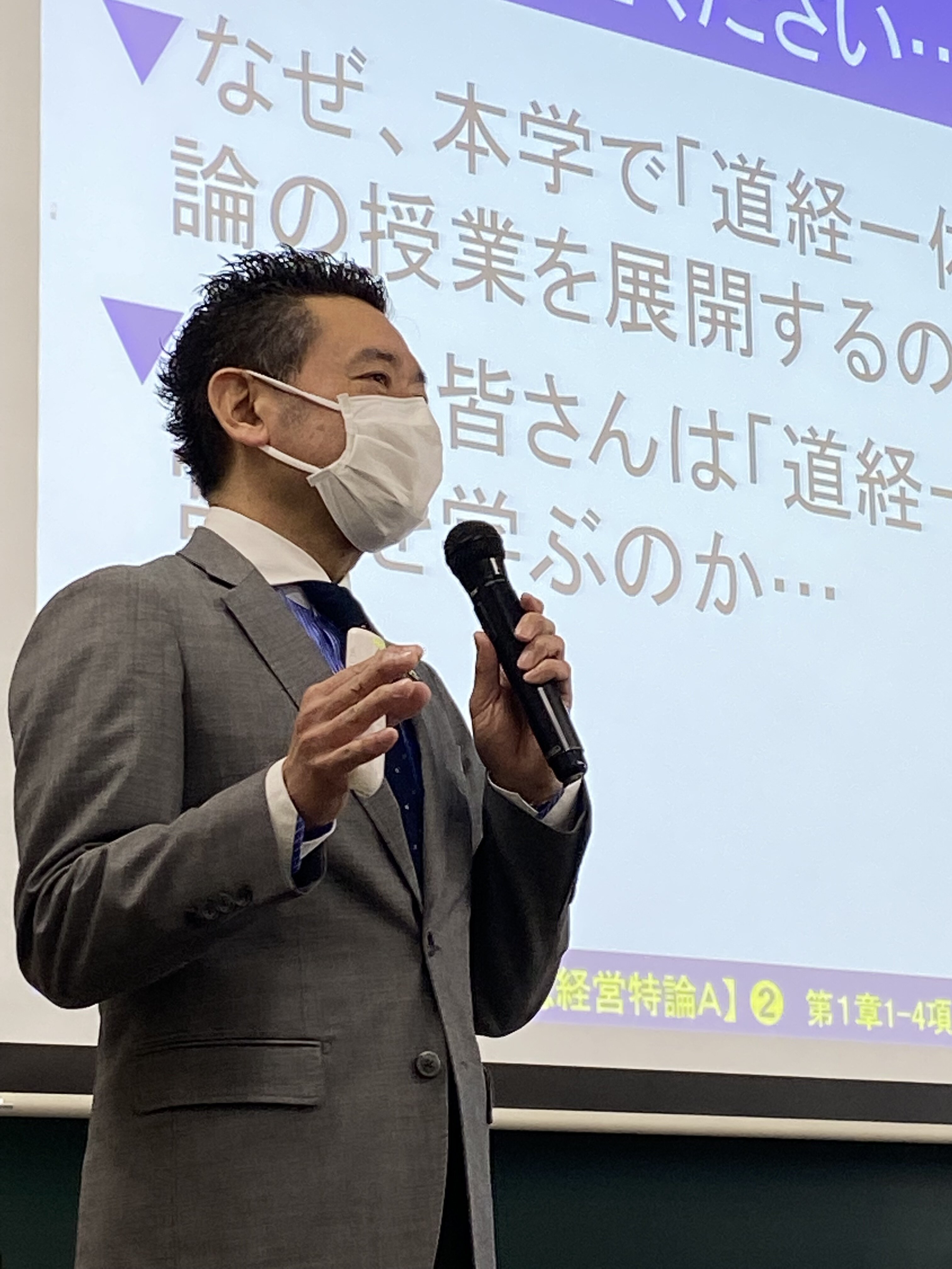 2022年度「道徳経営論A」開講いたしました。