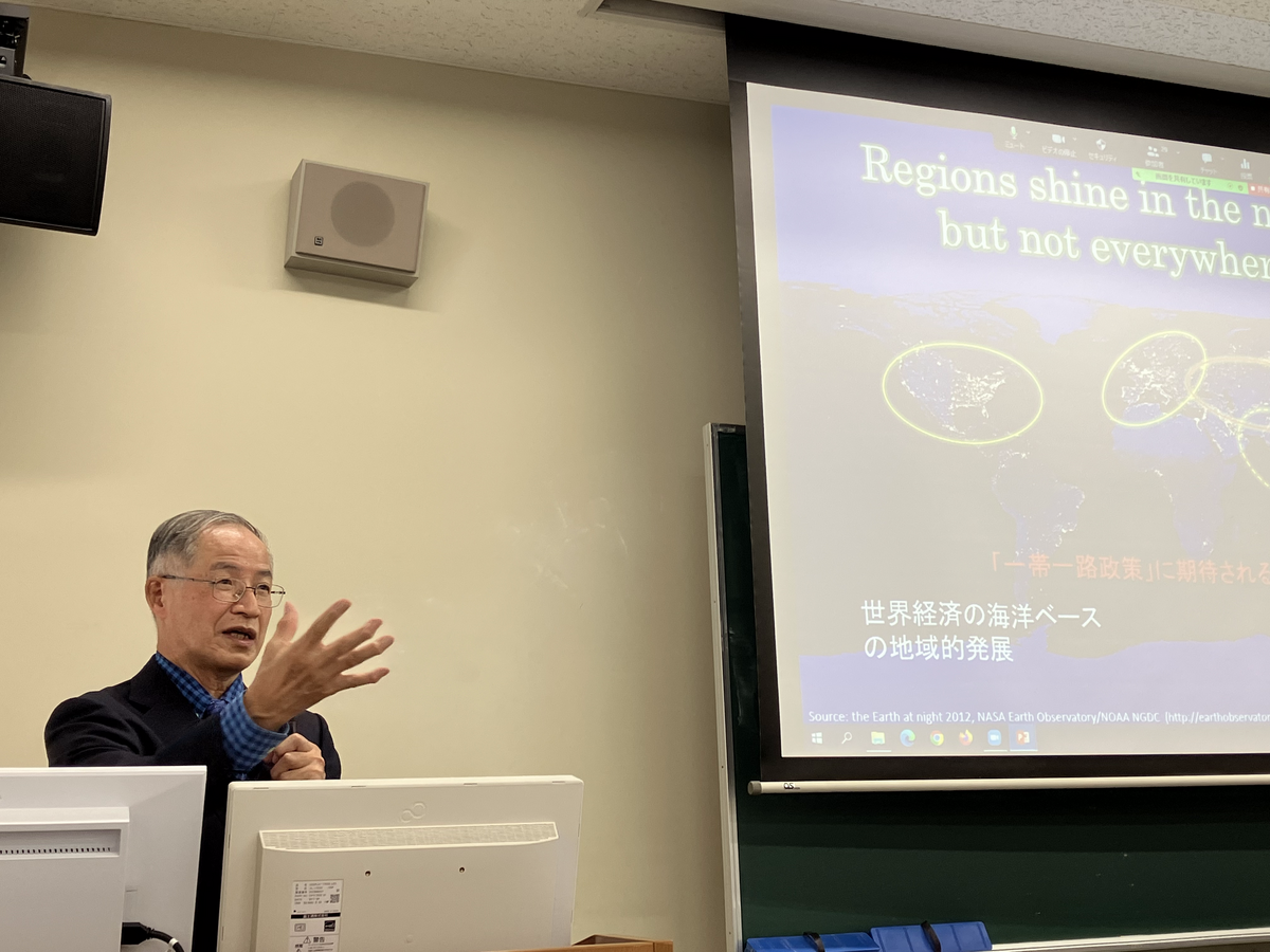 お知らせ【開催報告】本学にて日本地域学会「第59回 日本地域学会 年次大会」を実施