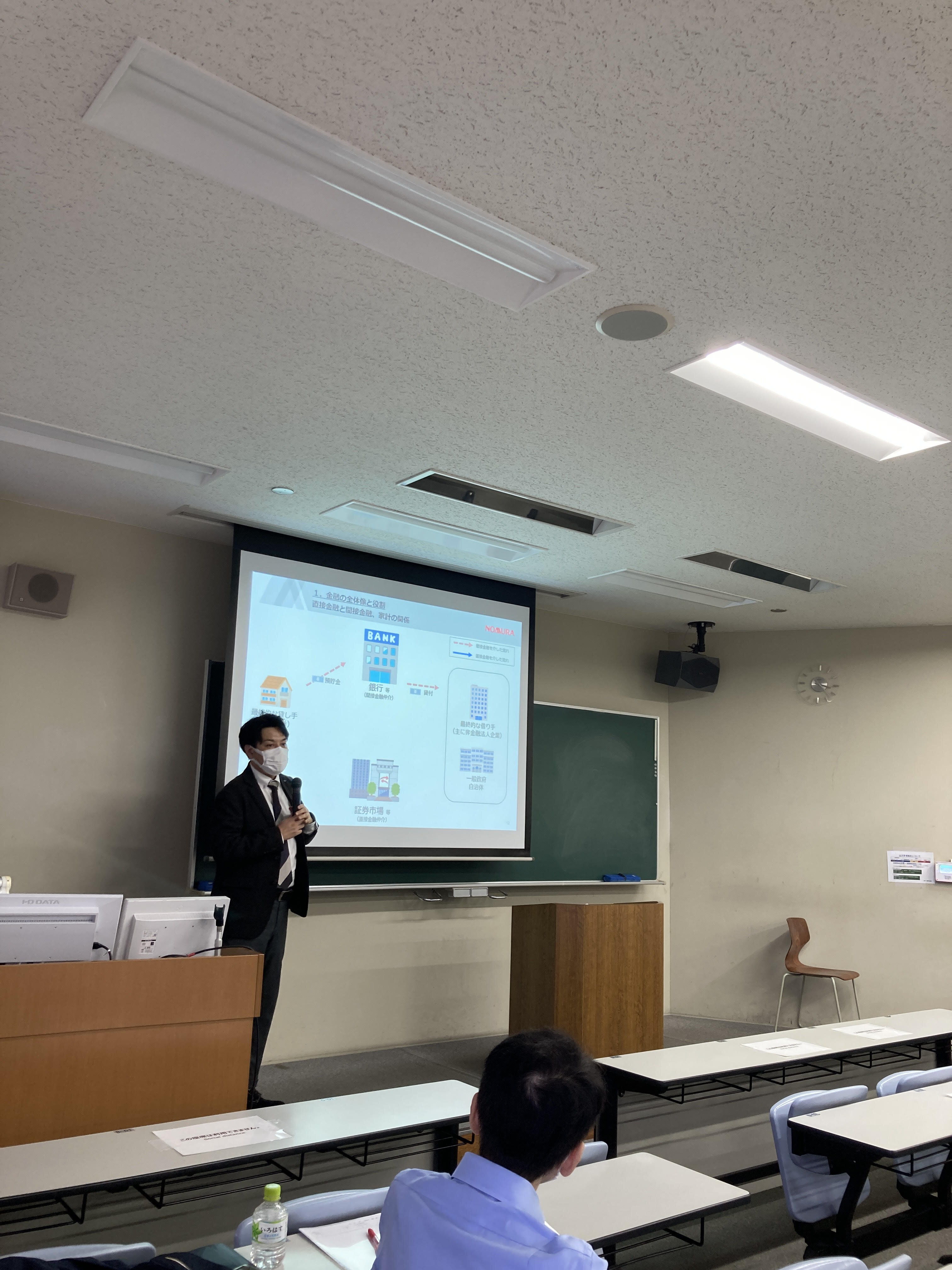 【開催報告】国際学部 基礎ゼミナール後期 大学1年生対象の「今、知っておきたい金融基礎知識」を開催しました。