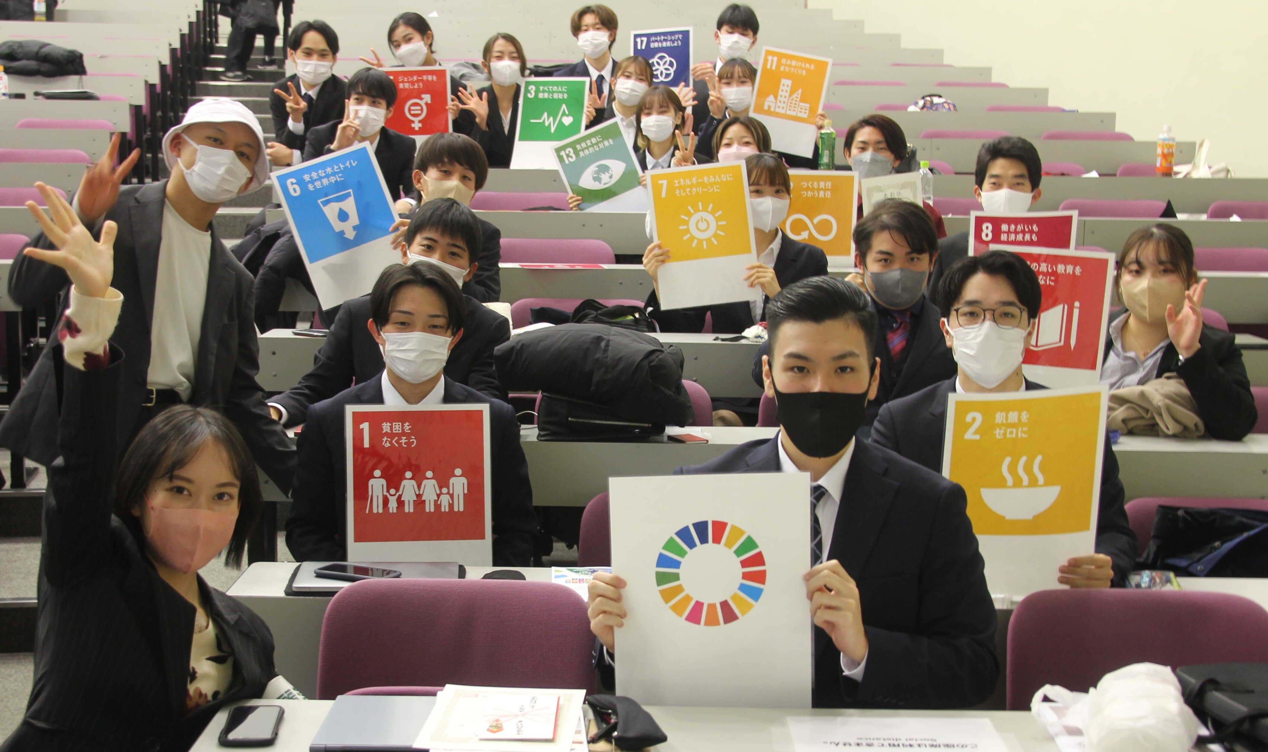 【開催報告】麗澤大学SDGsフォーラム2022を開催しました