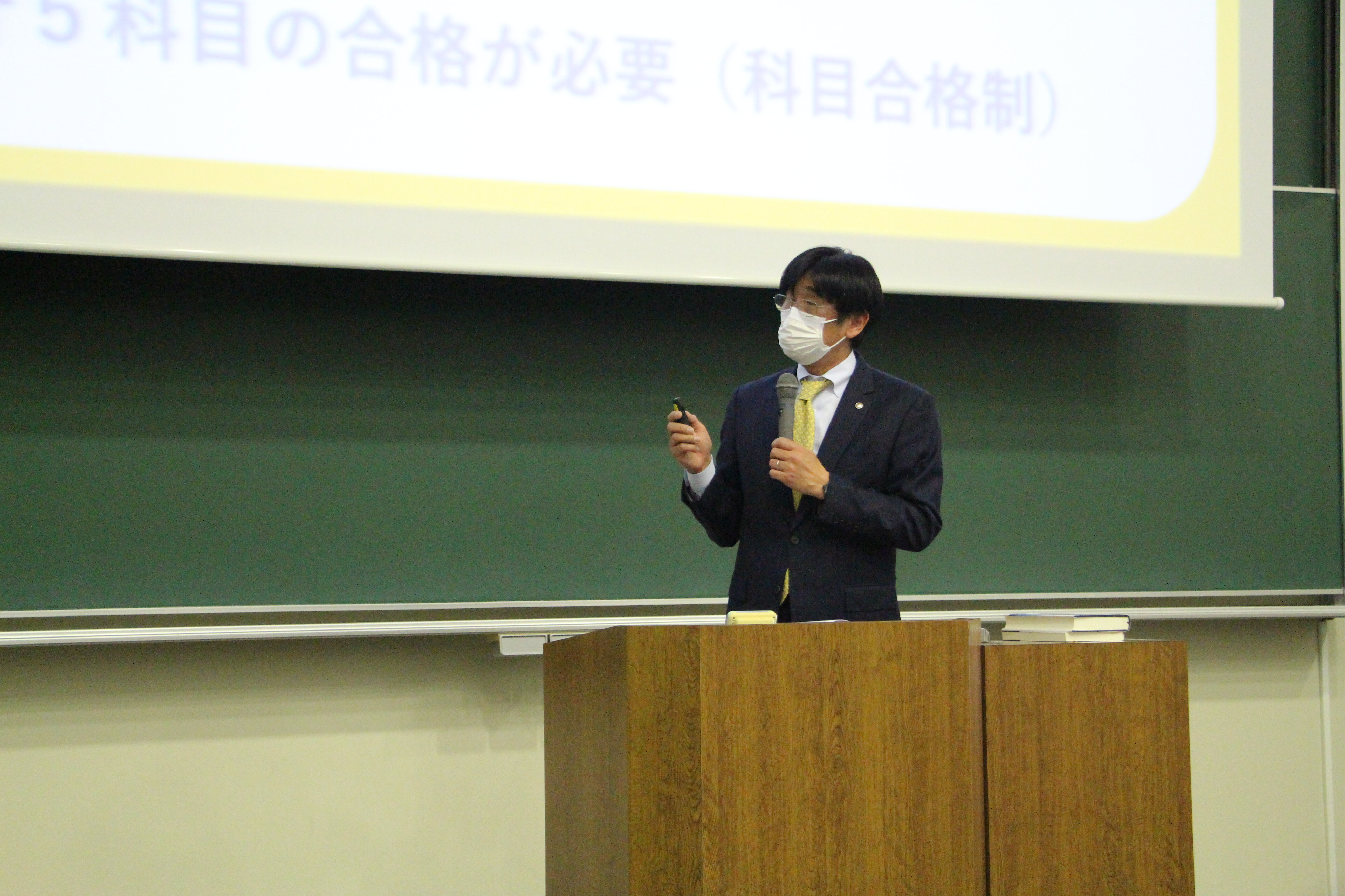 【開催報告】教養科目「租税と教養」