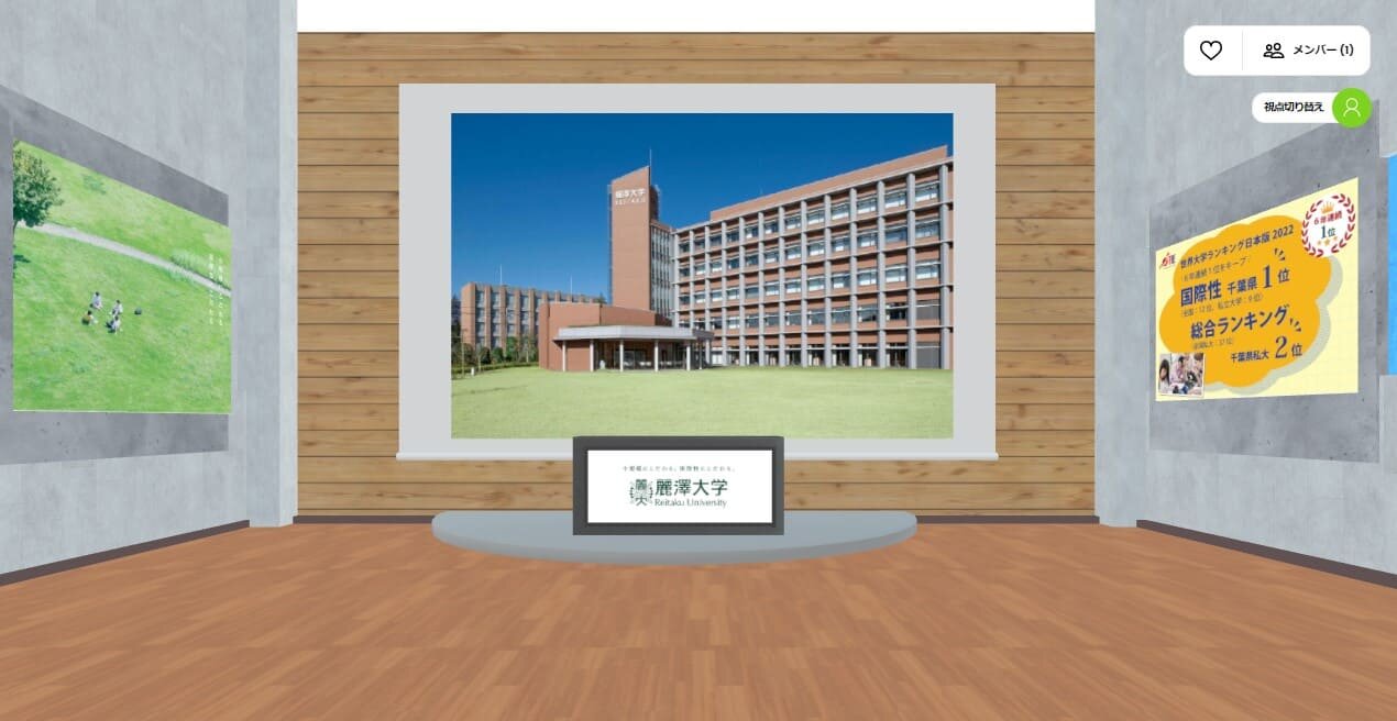 【ニュースリリース】デジタルネイティブの時代を生きる世代に向けた大学説明会 Door Academia EXPO 「Go!Good進学」にて実施 3月22日～24日　本学初となる仮想空間イベントへの参加