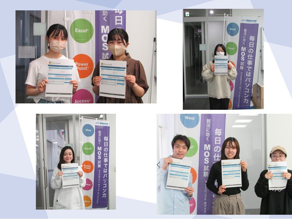 【学生の活躍】2022年度第1～6回　マイクロソフト オフィス スペシャリスト（MOS）学内試験実施