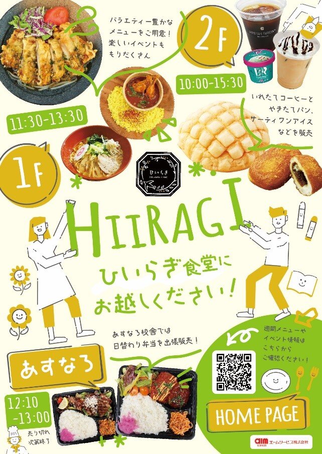 ポスター.jpg