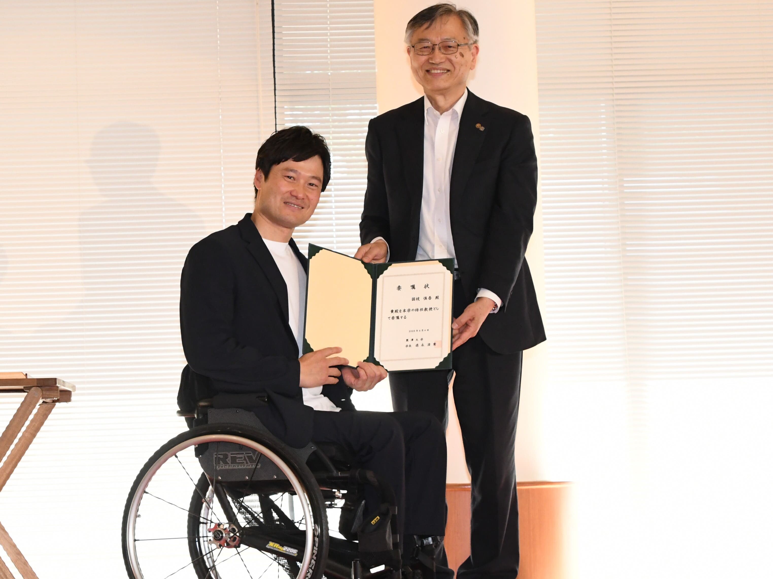 【ニュースリリース】元世界一位のプロ車いすテニスプレーヤー 国枝慎吾氏が麗澤大学特任教授に就任