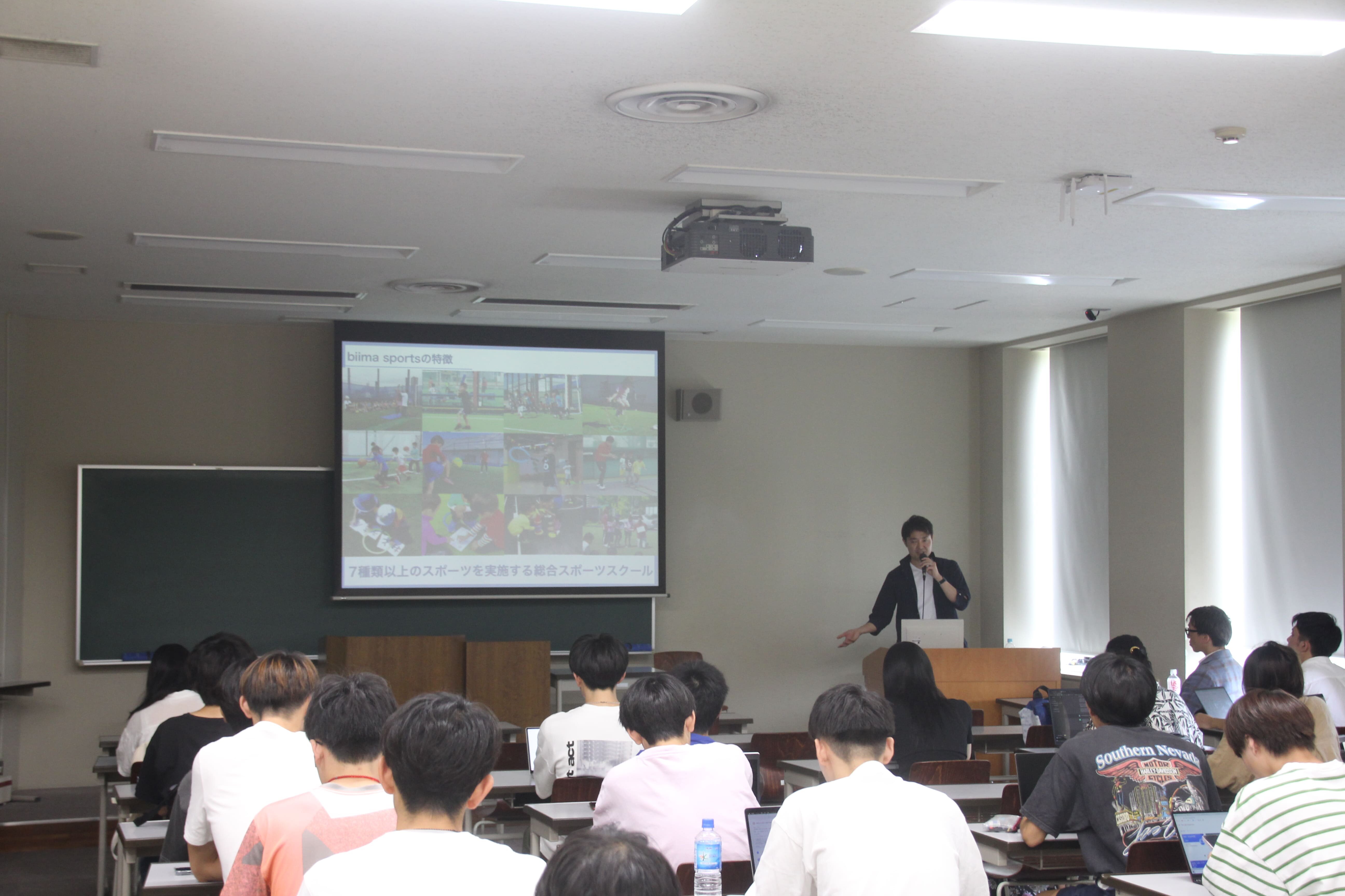 【開催報告】株式会社biima 田村代表取締役CEOによる特別講義 