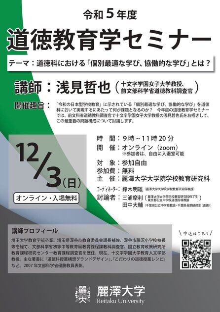 93ea85101f5a33b363a978e2a0349e