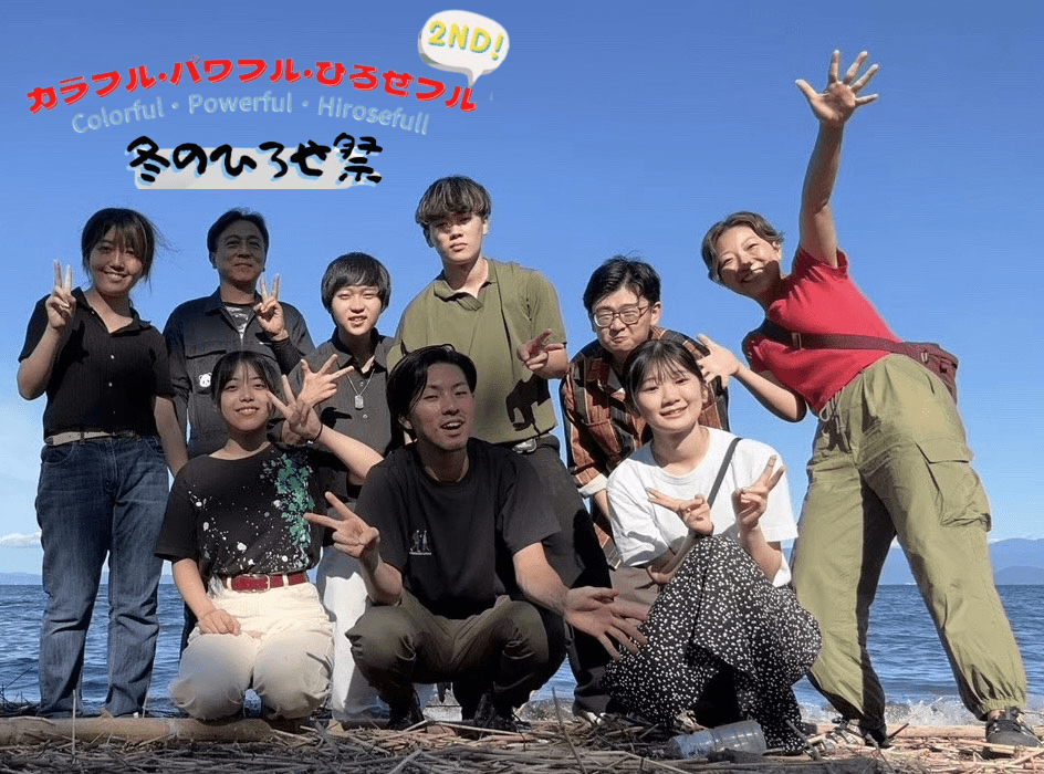 【ニュースリリース】129年の歴史を持つ小学校に再び子どもたちの声を！ 「懐かしいと新しい」がテーマの廃校再生イベント 12月2日(土)　滋賀県高島市　旧広瀬小学校にて