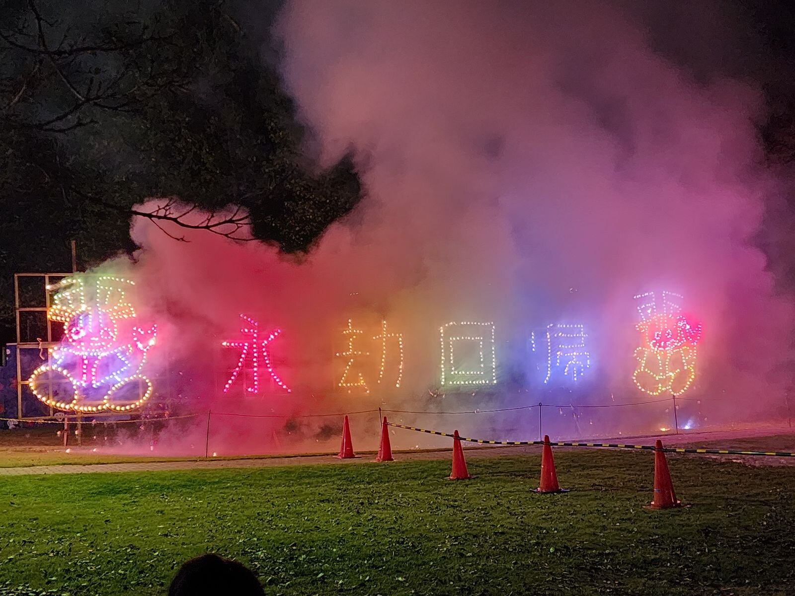 【開催報告】第59回麗陵祭（大学祭）を開催いたしました