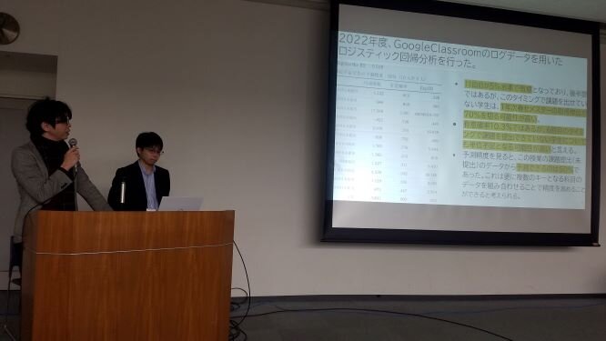 ()麗澤大学 (qing)情報教育センターが「大学ICT推進協()議会2023年度年次大会」で発表