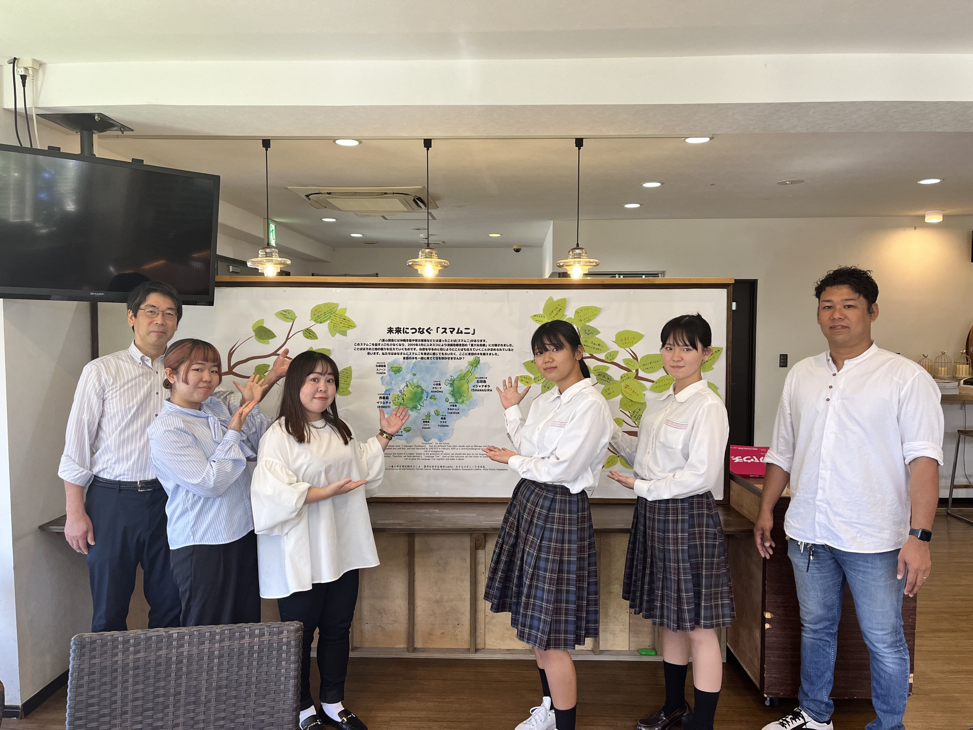 【開催報告】学生団体LinkRUが石垣島で『未来につなぐ「スマムニ」プロジェクト』を実施
