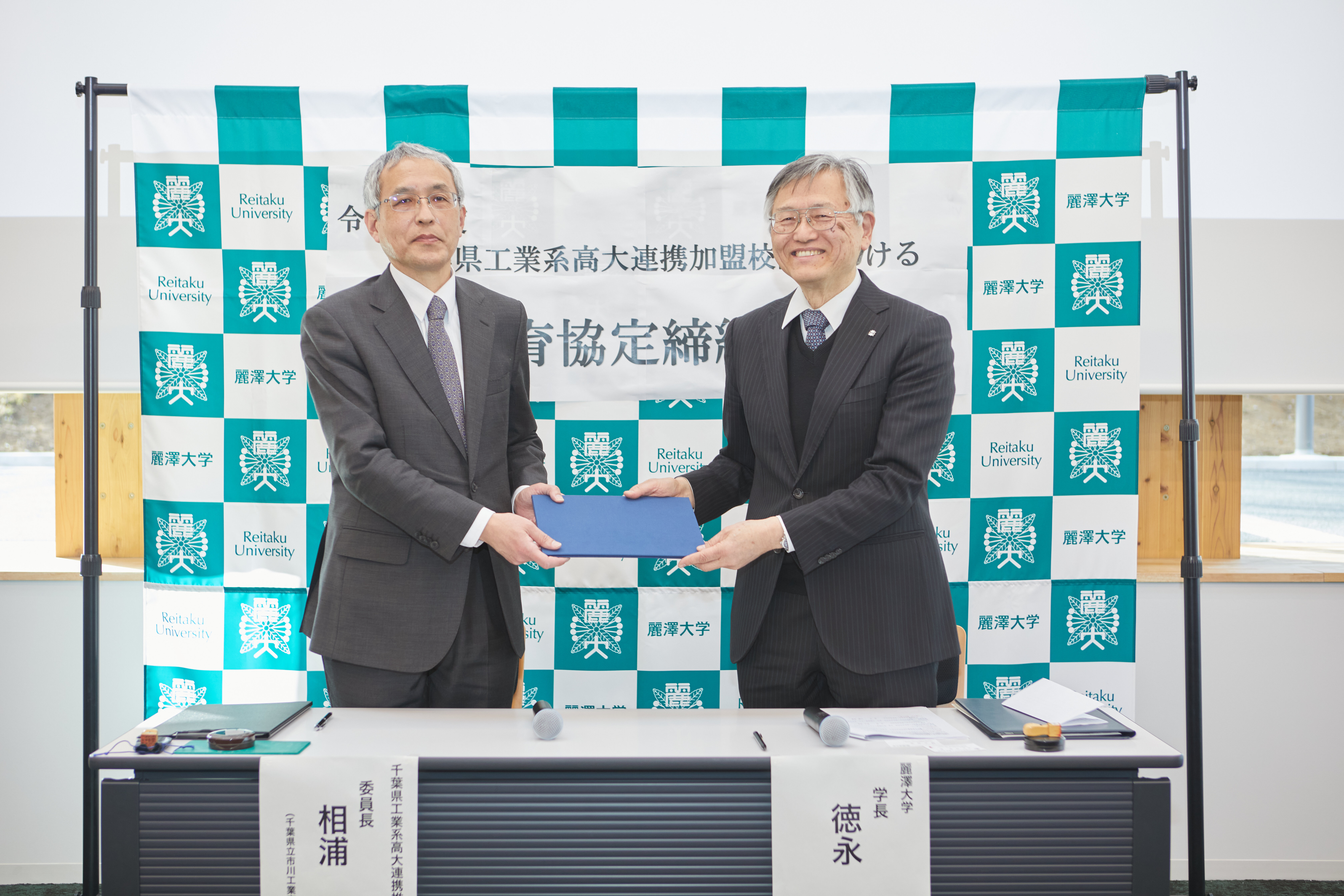 千葉県工業系高大連携教育協定調印式を実施