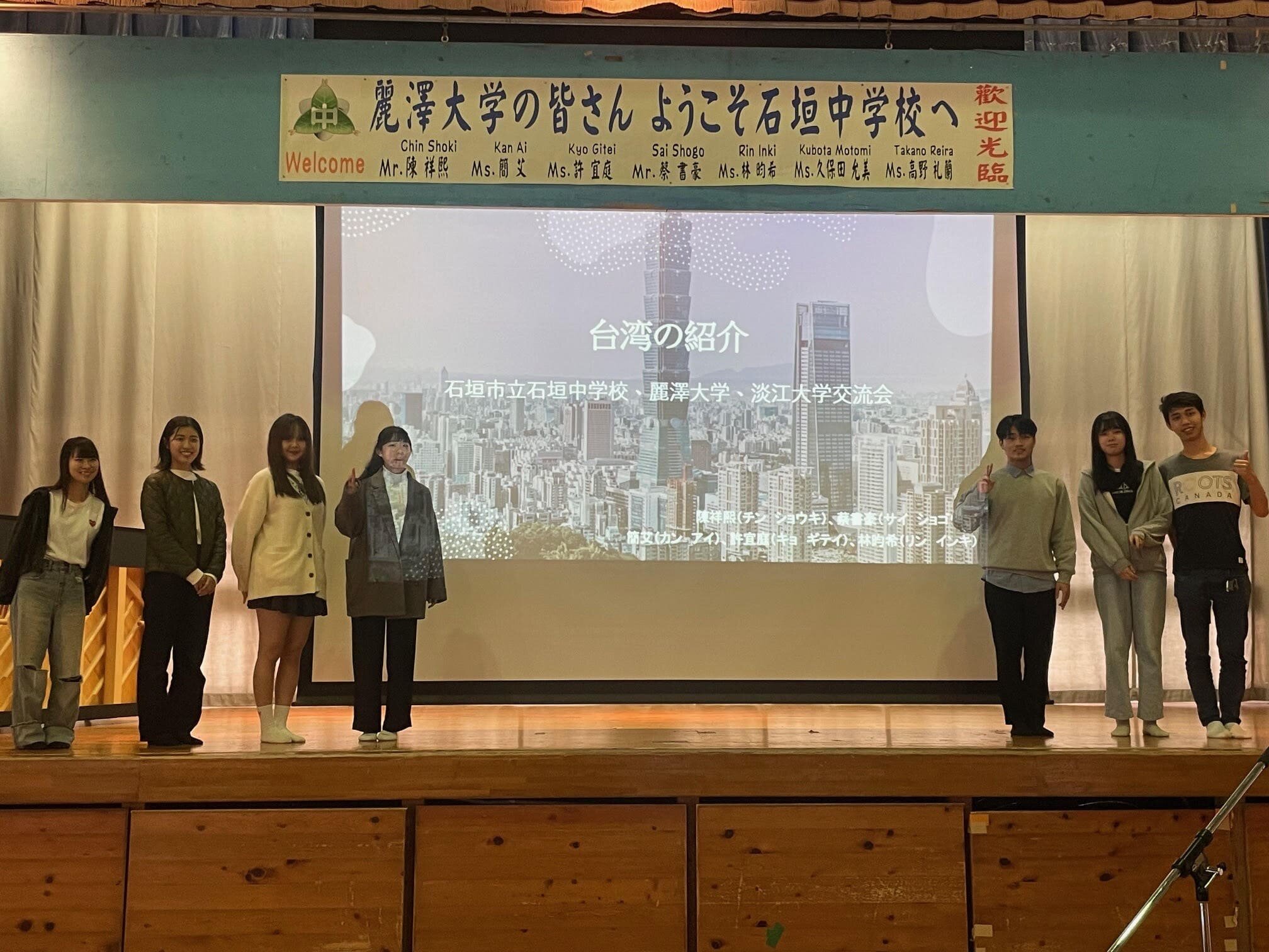 【学生の活躍】日本と台湾の異文化理解活動に参加