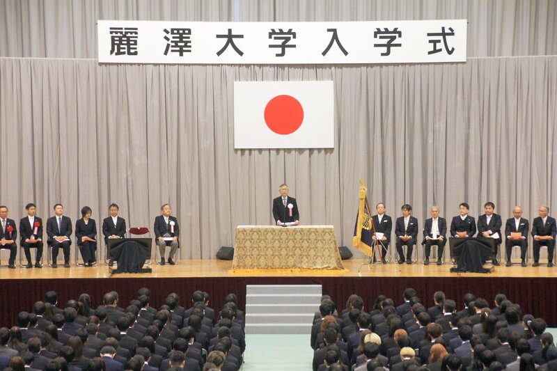 【開催報告】2024年度 麗澤大学入学式を挙行
