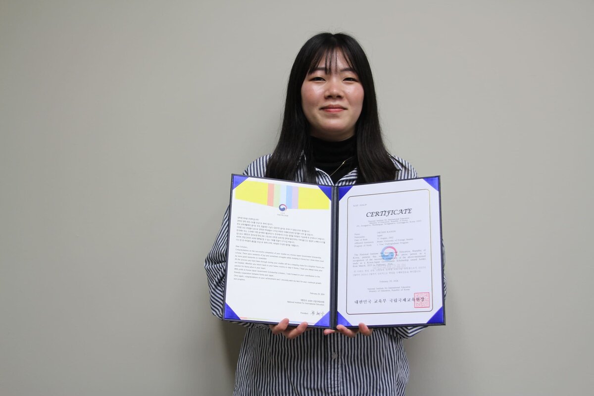 外国語学部の学生が「2023年韓日共同高等教育留学生交流プログラム