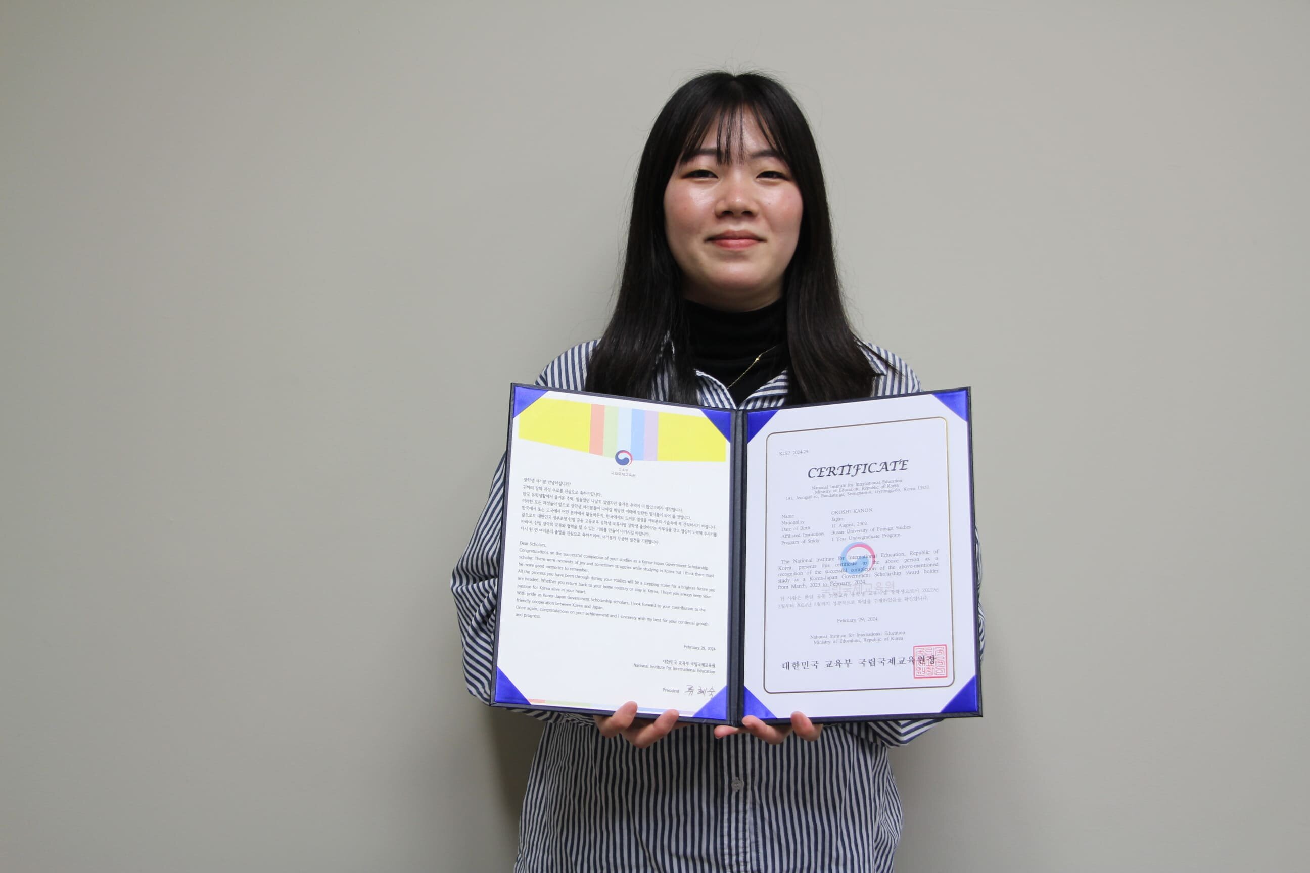 外国語学部の学生が「2023年韓日共同高(deng)等教育留学生交流プログラム」日本人()奨学生として選ばれました